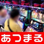 winbet inregistrare situs slot yang bisa deposit pulsa indosat 69 new corona infected people announced Yamanashi online mobile casino games